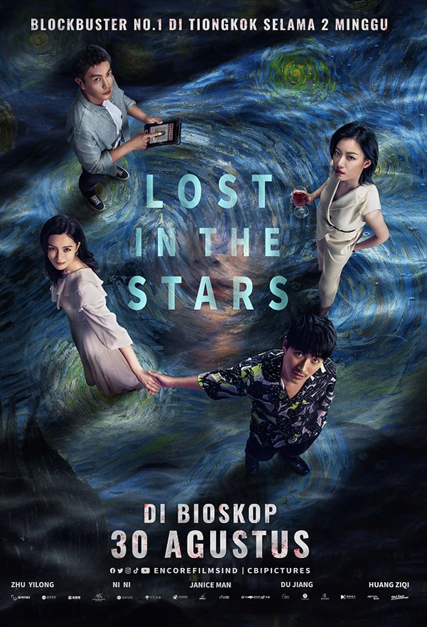 Film Lost in the Stars