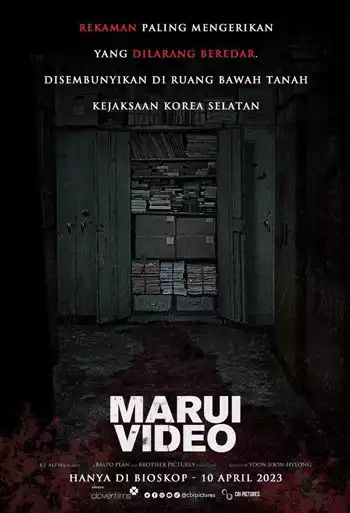 Film Marui Video