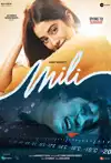 Jadwal Film Mili