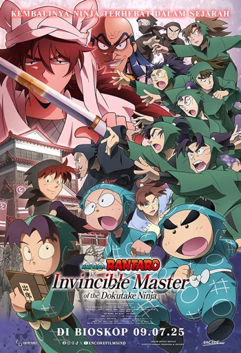 Film Nintama Rantaro: Invincible Master Of The Dokutake Ninja