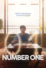 Poster Film Number One