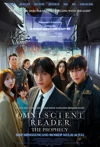 Jadwal Film Omniscient Reader: The Prophecy