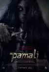 Film Pamali