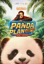 Poster Film Panda Plan: The Magical Tribe