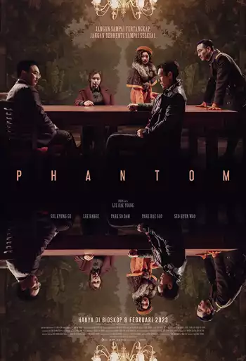 Film Phantom