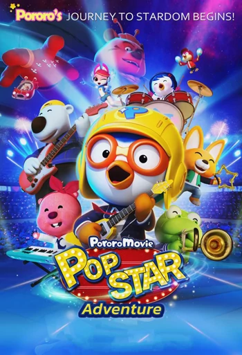 Film Pororo Popstar Adventure