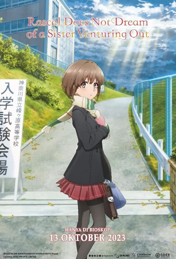 Film Rascal Does Not Dream of a Sister Venturing Out