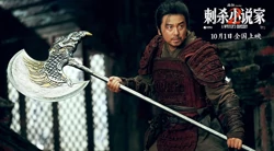 Review Film A Writers Odyssey 2: Visual Spektakuler dengan Sentuhan Budaya Tiongkok