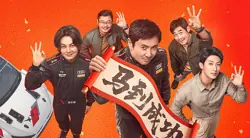 Review Pegasus 3: Film Balap Rally Spektakuler dengan Aksi Menegangkan