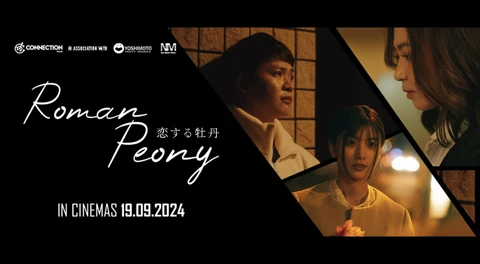 Review Roman Peony: Sajikan Visual yang Cantik dan Lokasi Estetis di Jepang