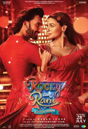 Film Rocky Aur Rani Kii Prem Kahaani