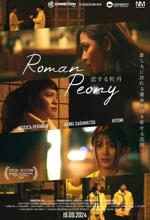 Poster Film Roman Peony