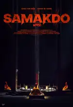 Poster Film Samakdo