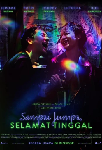 Film Sampai Jumpa, Selamat Tinggal