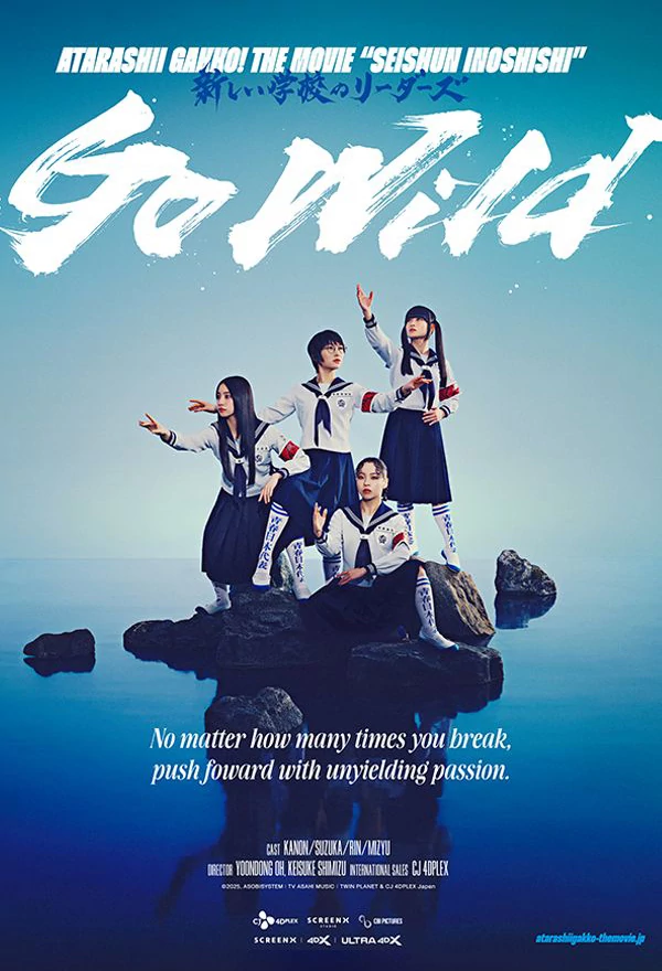 Film Seishun Inoshishi (Go Wild) Atarashii Gakko! The Movie