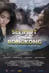 Jadwal Film Selimut Kabut Rongkong
