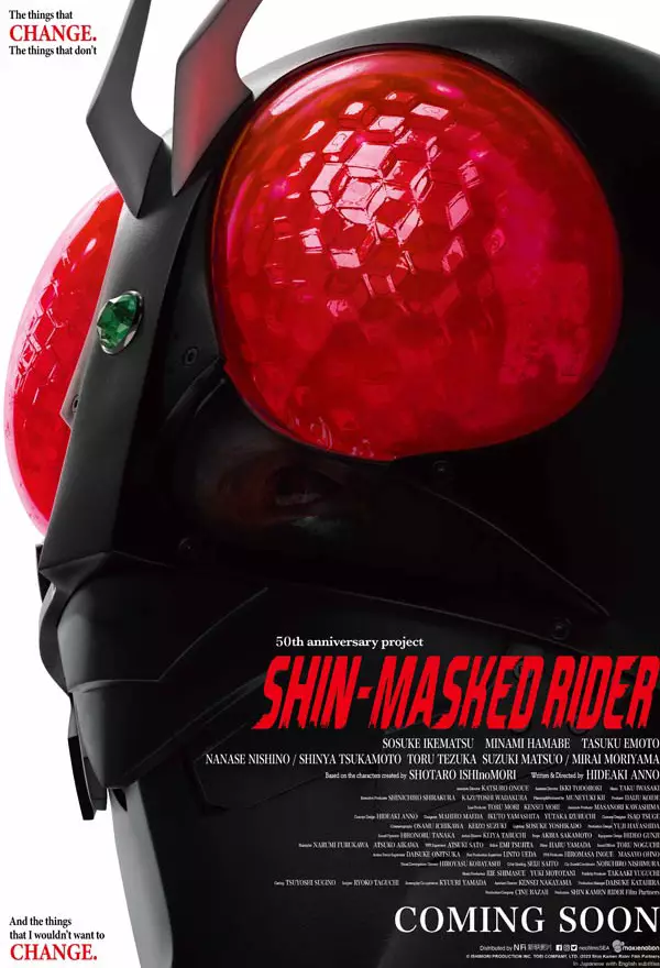 Film Shin Masked Rider