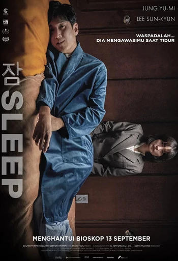 Film Sleep