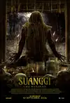 Jadwal Film Suanggi: Ilmu Kutukan