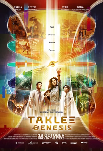 Film Taklee Genesis