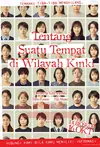 Jadwal Film Tentang Suatu Tempat di Wilayah Kinki