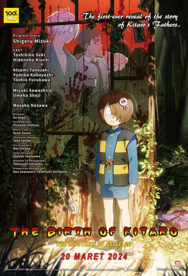 Film The Birth of Kitaro: Mystery of GeGeGe