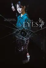 Poster Film The Eyes