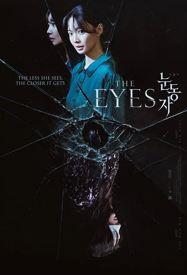 Film The Eyes