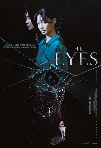 Film The Eyes