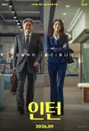 Jadwal Film The Intern