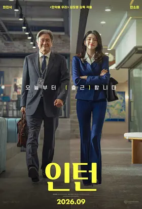 Film The Intern