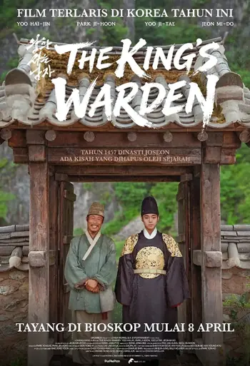 Film The Kings Warden