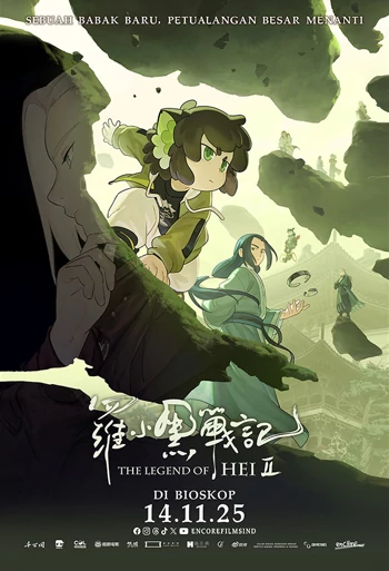 Film The Legend of Hei 2