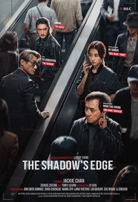 The Shadows Edge