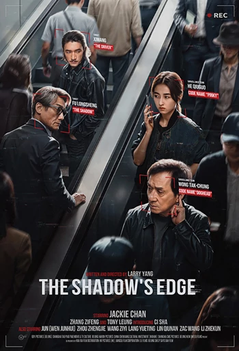 Film The Shadows Edge