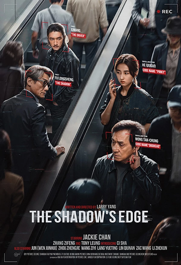 Film The Shadows Edge