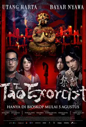 Film The Tao Exorcist