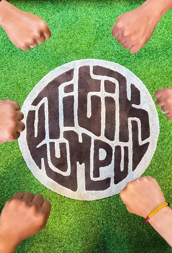 Film Titik Kumpul