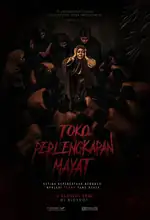Poster Film Toko Perlengkapan Mayat