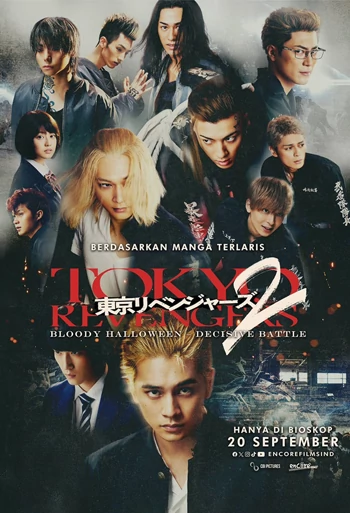 Film Tokyo Revengers 2: Bloody Halloween - Decisive Battle