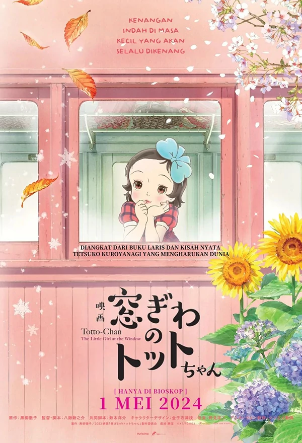 Film Totto-Chan: The Little Girl at the Window