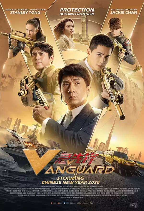 Film Vanguard