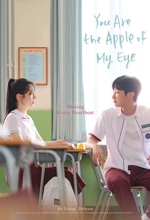 Poster Film You Are the Apple of My Eye